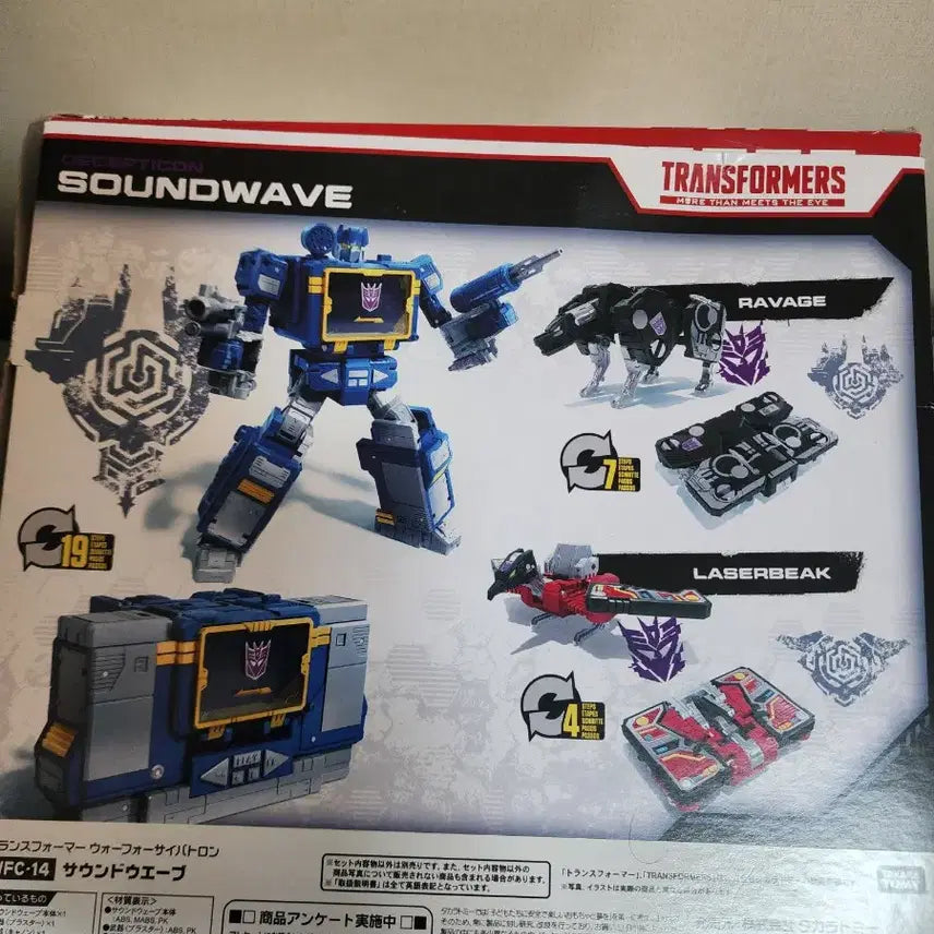 [SOLD OUT] 트랜스포머 WFC-14 사운드웨이브 넷플릭스 에디션