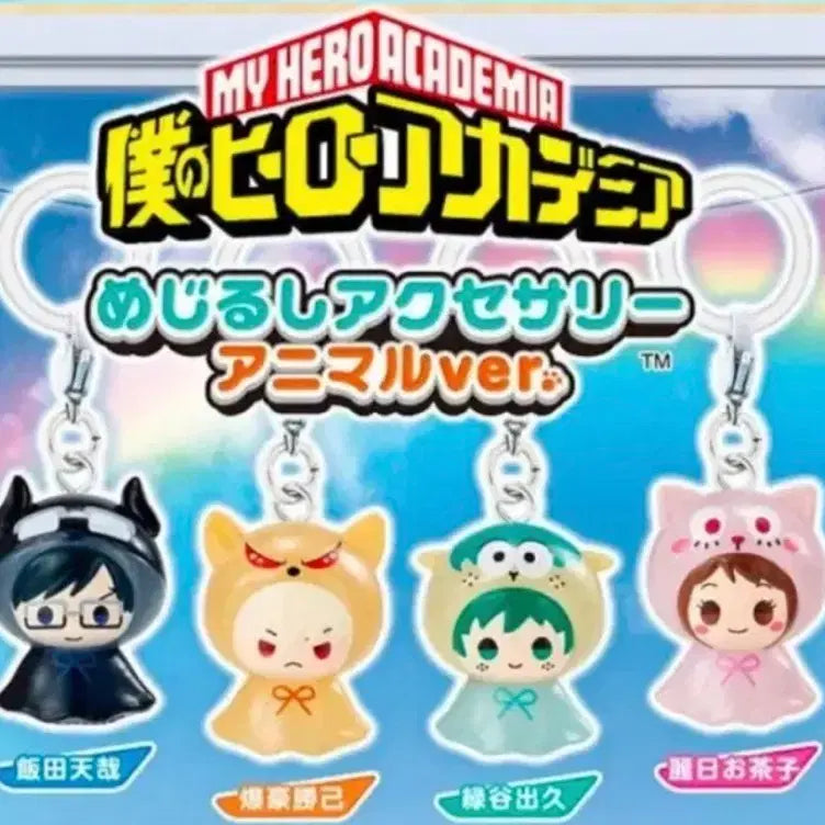 [BUNJANG] My Hero Academia Aizawa Shota Keychain / [미개봉] 나의 히어로 아카데미아 아이자와 메지루시 가챠