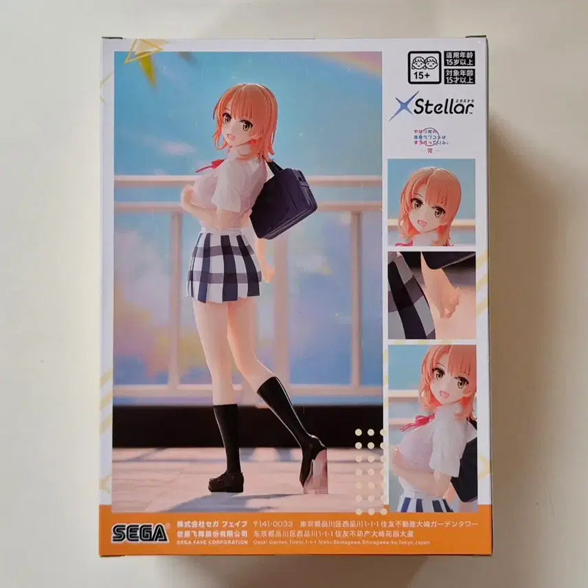 [BUNJANG] Sega X Stellar Ishikki Iroha (After School Shower) Figure / 세가 Xstellar [역내청/내청코] -잇시키 이로하 (방과후 소나기)