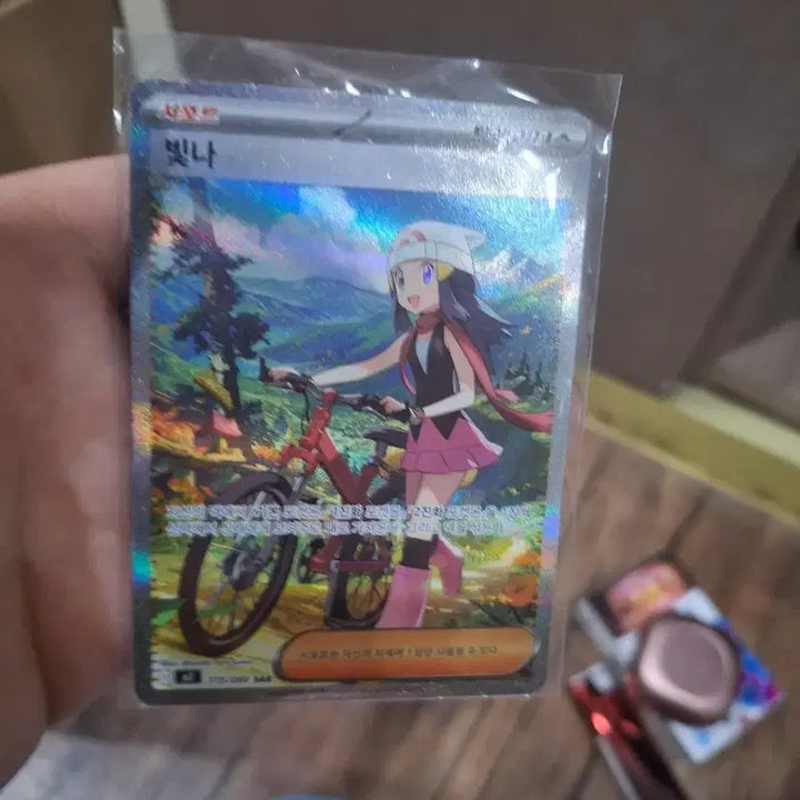 [BUNJANG] Pokemon Card Shining Star V Bea SAR &amp; Piplup AR / 포켓몬카드 빛나 SAR + 팽도리 AR 판매 (택포)
