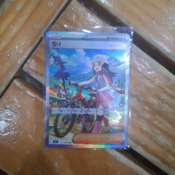[BUNJANG] Pokemon Card Shining Star V Bea SAR &amp; Piplup AR / 포켓몬카드 빛나 SAR + 팽도리 AR 판매 (택포)