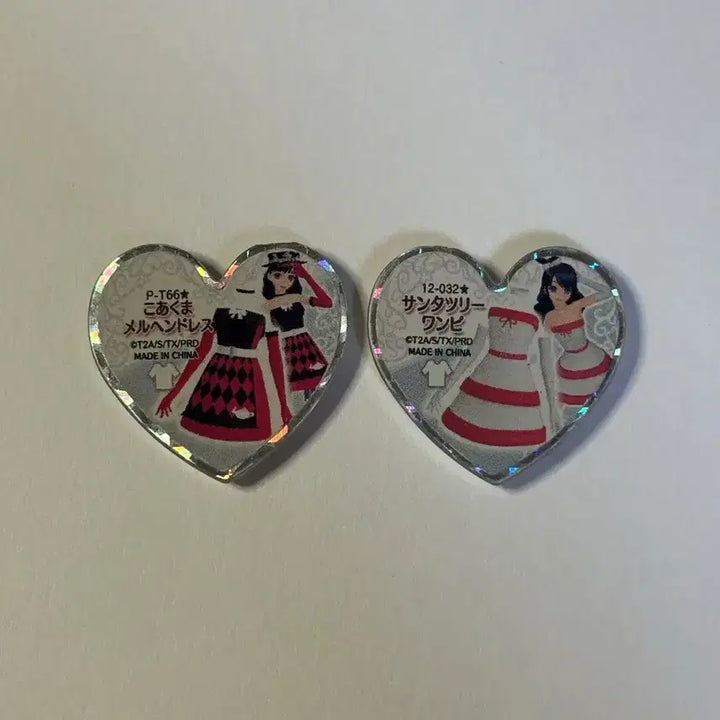 [BUNJANG] Prism Stone Santa Marchen Teacup Dress 2PCS Rare Stone / 프리즘스톤 아미 산타 메르헨 티컵 드레스 2개 각진 스타 일판 레어 스톤