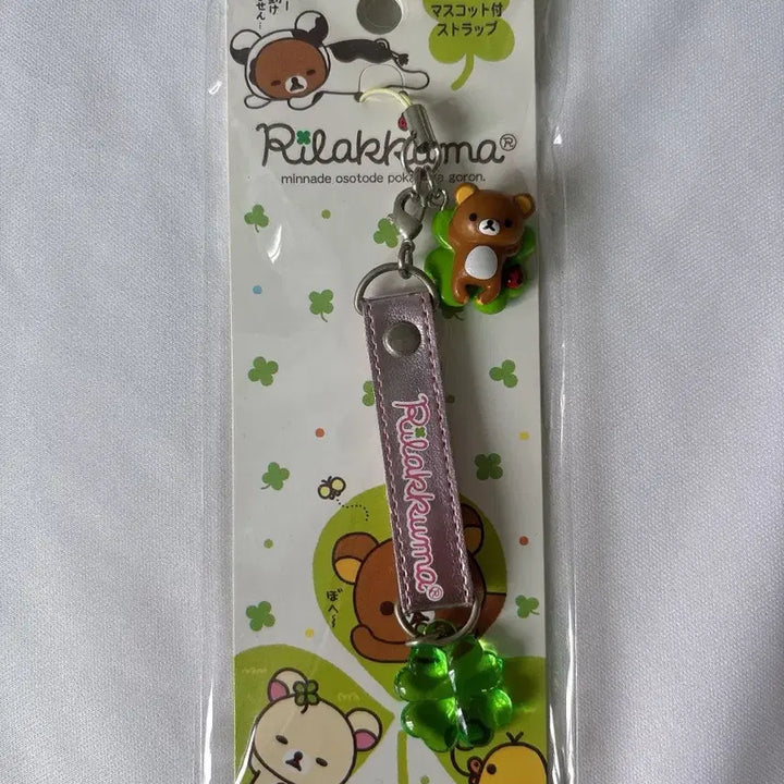 [SOLD OUT] 산엑스 리락쿠마 클로버 고전 스트랩 마스코트 행운 키링 고전문구