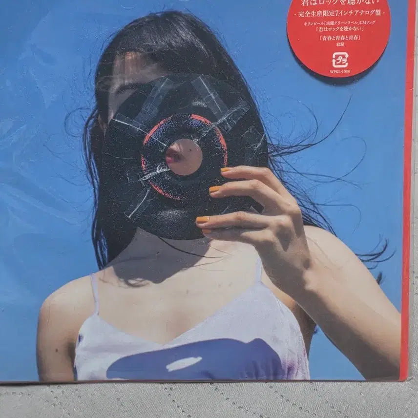 [SOLD OUT] 아이묭 키미록 la