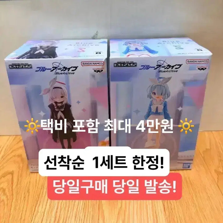 [BUNJANG] Blue Archive Arona &amp; Prana Noodle Stopper Figure 2-Set (Sealed) / (미개봉,현물)모니터탑 아로나,프라나 블루 아카이브 피규어 2종 세트