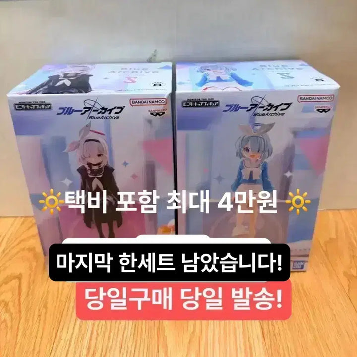 [BUNJANG] Blue Archive Arona &amp; Prana Noodle Stopper Figure 2-Set (Sealed) / (미개봉,현물)모니터탑 아로나,프라나 블루 아카이브 피규어 2종 세트