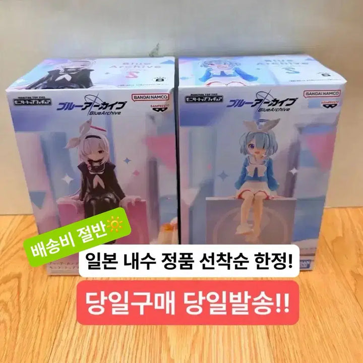 [BUNJANG] Blue Archive Arona &amp; Prana Noodle Stopper Figure 2-Set (Sealed) / (미개봉)마지막! 모니터탑 아로나,프라나 블루 아카이브 피규어 2종 세트