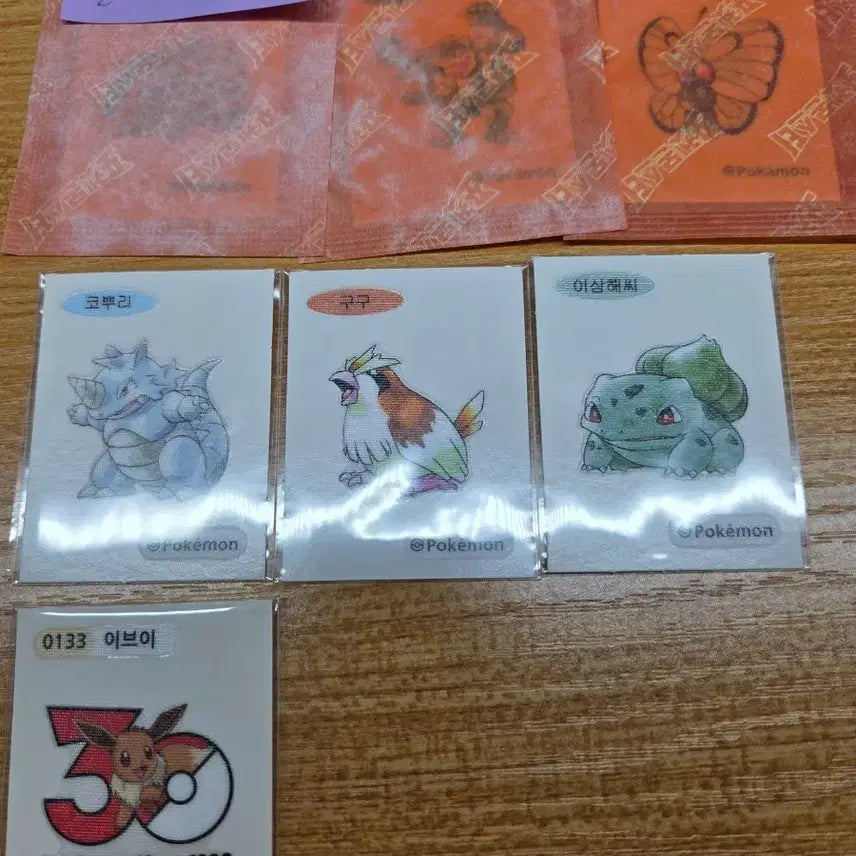 [SOLD OUT] 포켓몬 아트웍 띠부씰