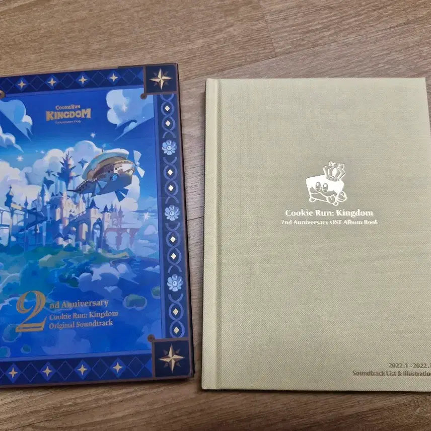 [SOLD OUT] 쿠키런 킹덤 2주년 OST 앨범