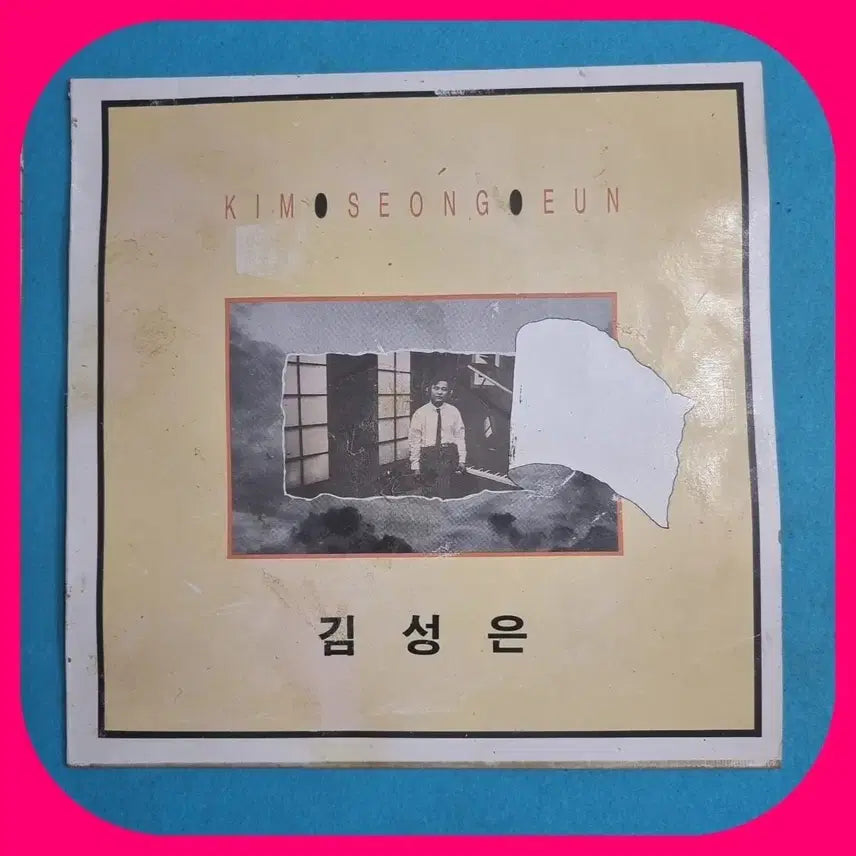 [SOLD OUT] 김성은 1집 LP NM-/NM