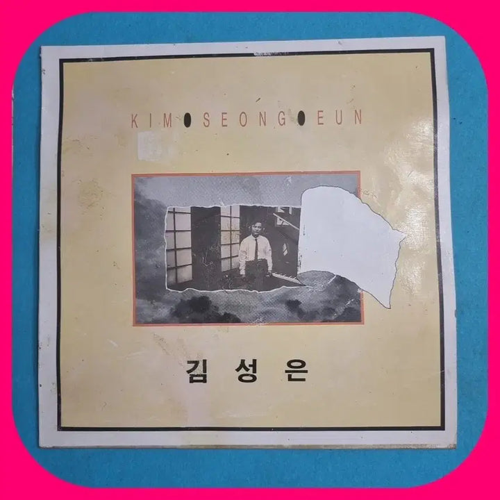 [SOLD OUT] 김성은 1집 LP NM-/NM