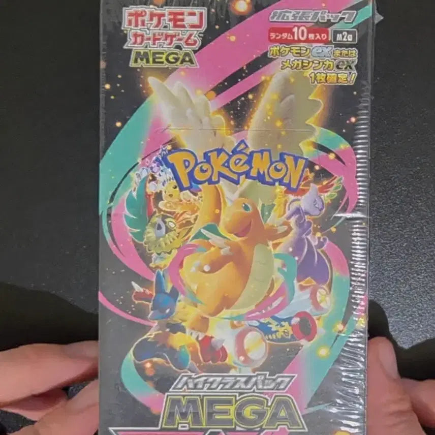 [BUNJANG] Pokemon Card Mega Dream EX Japanese Edition Shrink Unsealed / [비닐/일판] 포켓몬카드 메가 드림 EX 일본판 슈링크 미개봉