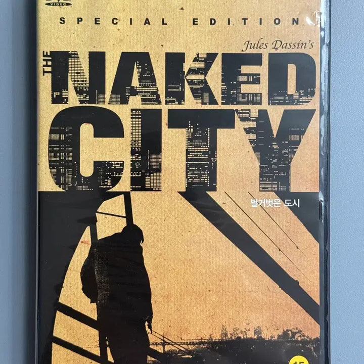 [BUNJANG] The Naked City Special Edition DVD / 더 네이키드 시티(벌거벗은 도시) DVD