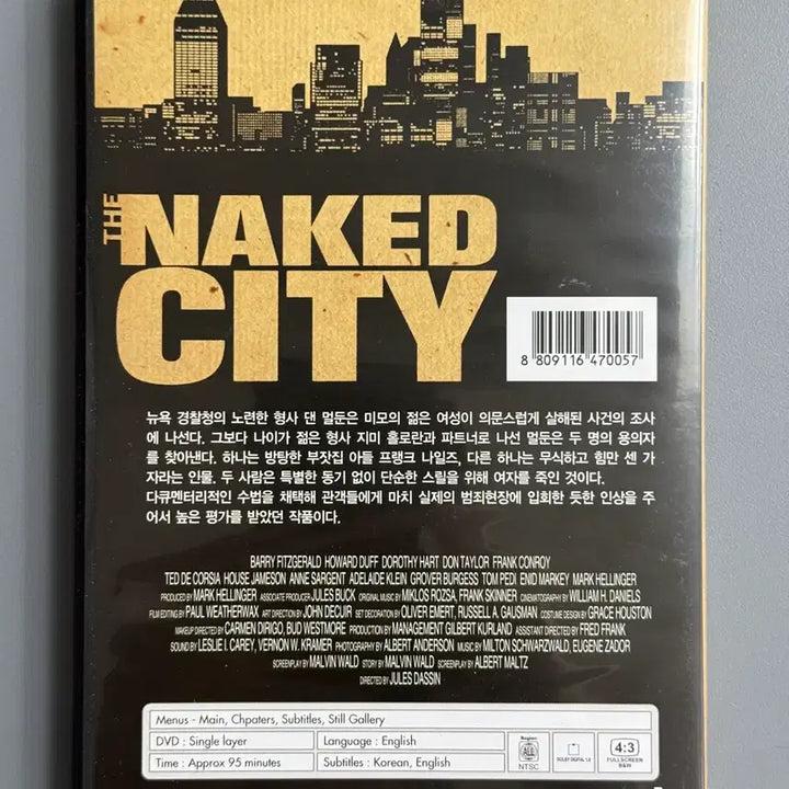 [BUNJANG] The Naked City Special Edition DVD / 더 네이키드 시티(벌거벗은 도시) DVD
