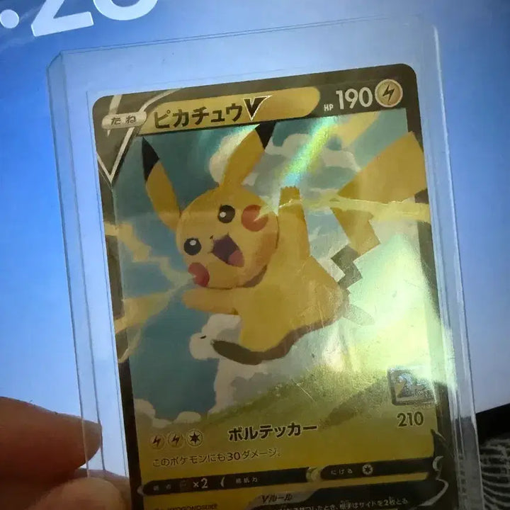 [BUNJANG] Pokemon Card Pikachu Japanese Edition / 포켓몬카드 일판 피카츄