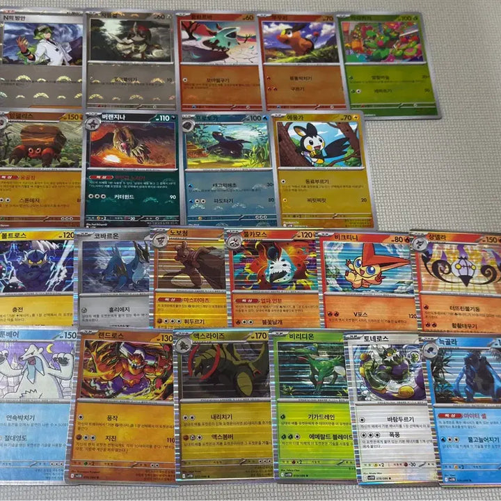 [BUNJANG] Pokemon Master Ball R Card Bundle - Excellent Condition / 포켓몬카드 블랙볼트 마스터볼카드 R카드일괄 상태최상!