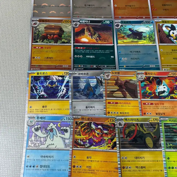 [BUNJANG] Pokemon Master Ball R Card Bundle - Excellent Condition / 포켓몬카드 블랙볼트 마스터볼카드 R카드일괄 상태최상!
