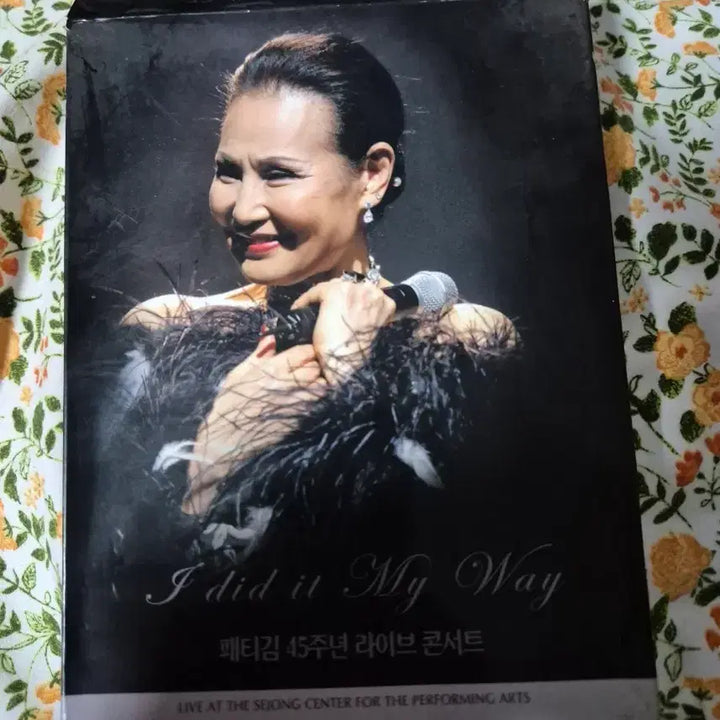 [BUNJANG] Patti Kim 45th Anniversary Live Concert CD / 패티김 45주년 라이브 콘서트 음반시디