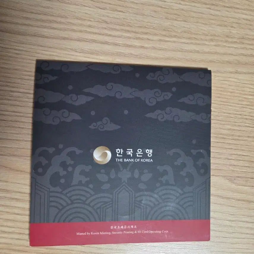 [BUNJANG] Bank of Korea Korean Coin Set (2010) / 한국은행 한국의주화세트