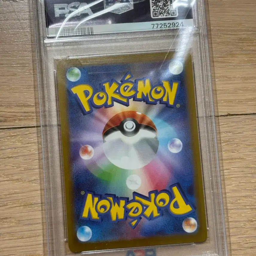 [SOLD OUT] 일판 파비코리Chr psa10
