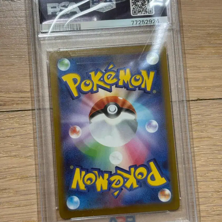 [SOLD OUT] 일판 파비코리Chr psa10