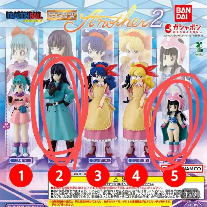 [BUNJANG] Dragon Ball HG Another 2 Figures Bundle Set (Mai, Chi-Chi) / (미개봉) 드래곤볼 HG another 2 피규어 가챠 마이 치치 일괄
