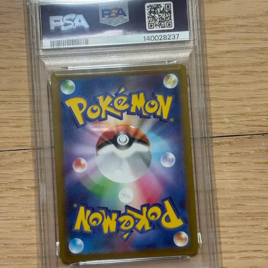 [SOLD OUT] 포켓몬 카드 일판 라티아스 ar  psa10