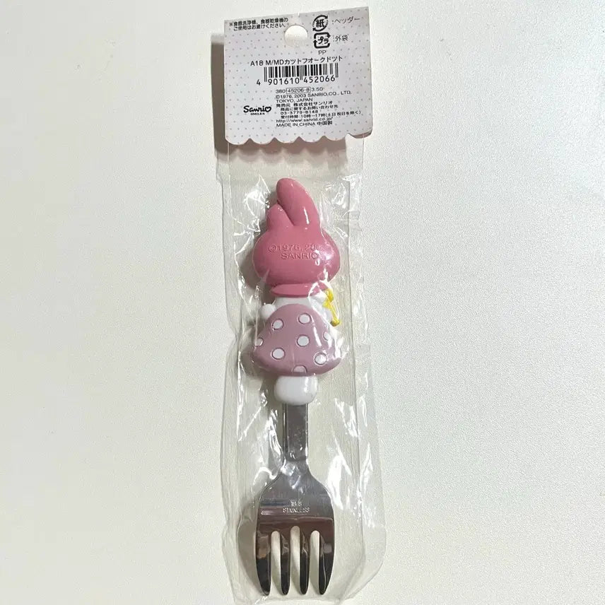 [BUNJANG] Vintage My Melody Fork / 고전 마이멜로디 포크