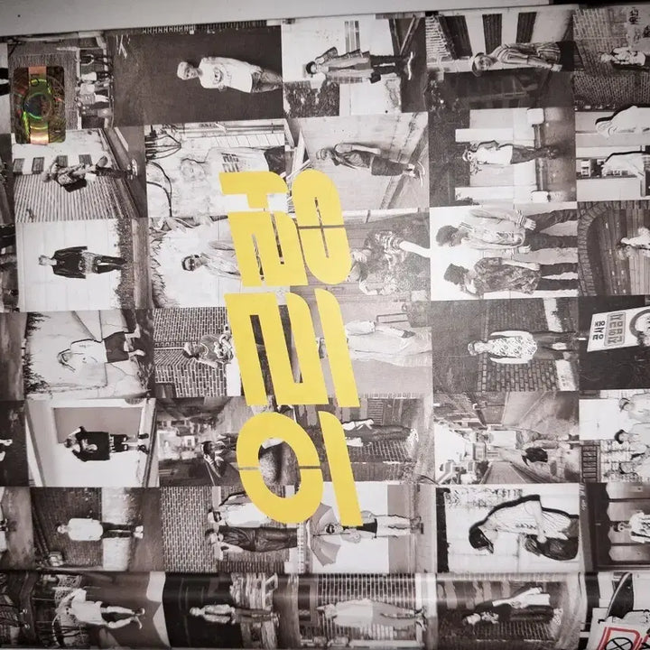 [SOLD OUT] EXO 1집 XOXO