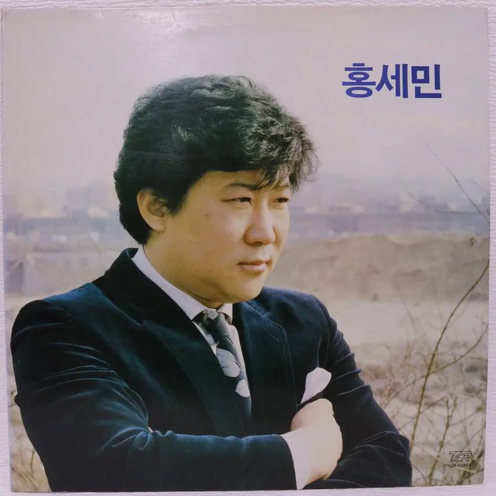 [BUNJANG] Hong Se Min "Inyeon / Itaewon Night" LP Vinyl Record 1987 / [NO.5906] 홍세민 (인연/이태원의 밤) LP음반