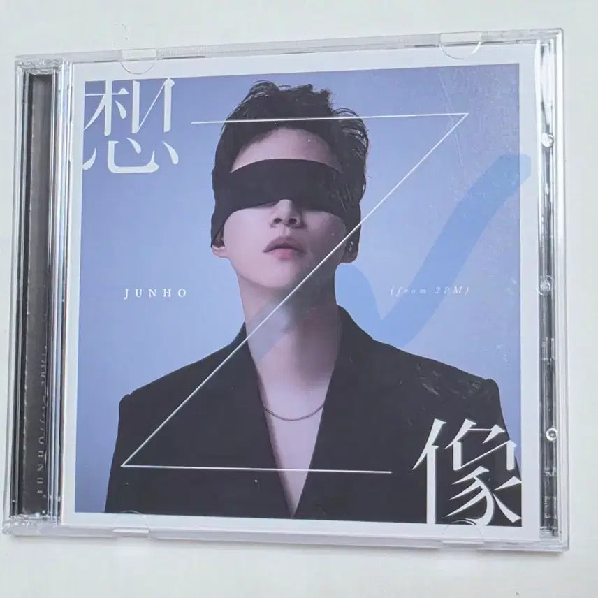 [BUNJANG] 2PM Junho First Press Limited Edition A &amp; B (Sealed) / 이준호 상상 첫회생산 한정반 A, B 미개봉