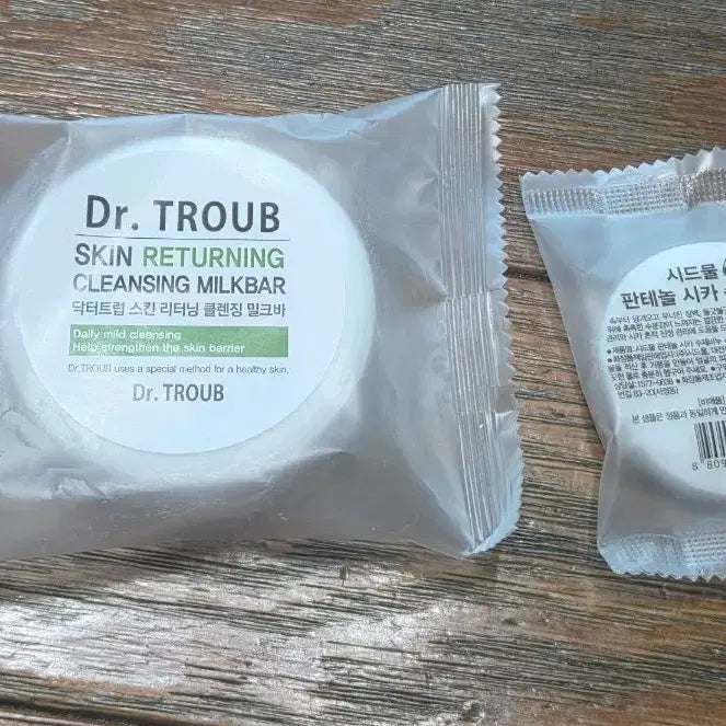 [BUNJANG] Sidmool Cleansing Milk Bar - New Product / 새상품) 시드물 클렌징 밀크바