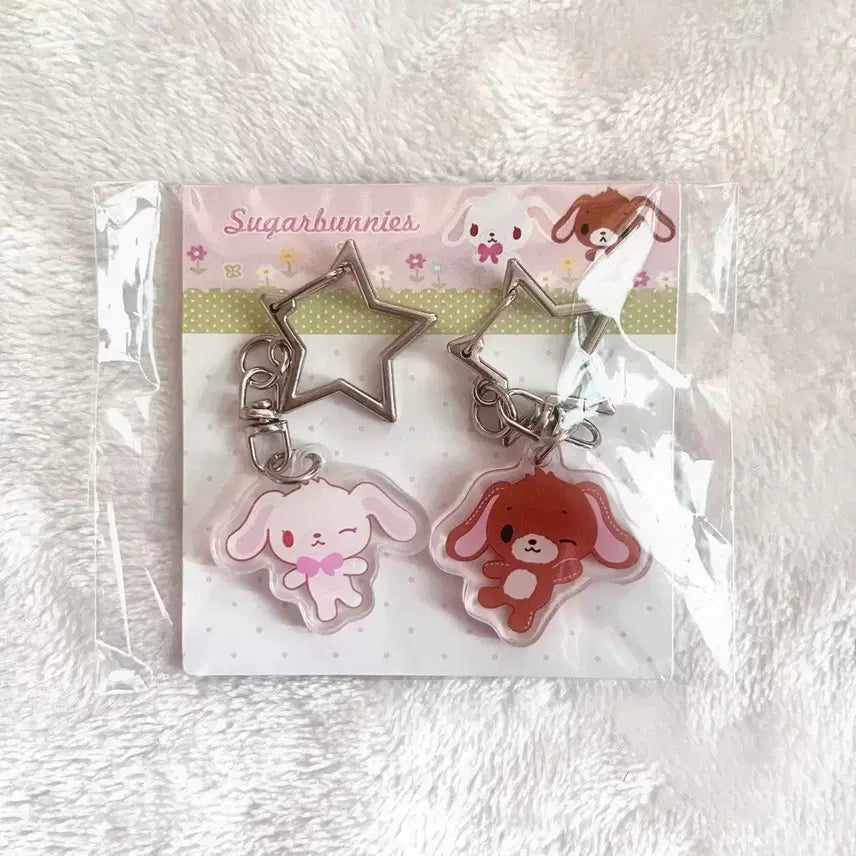 [SOLD OUT] 고전 빈티지 슈가바니즈 키링 세트