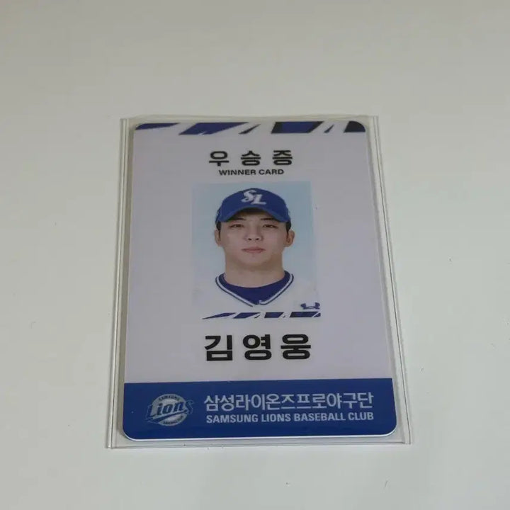 [BUNJANG] Samsung Lions Kim Young-woong Championship Card / 삼성라이온즈 포카 김영웅 우승증