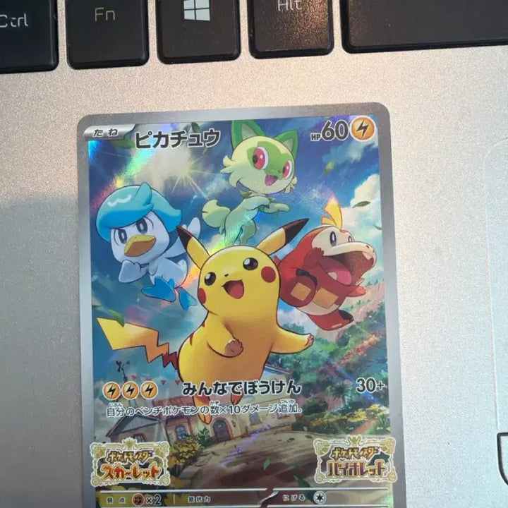 [BUNJANG] Pokemon Card Pikachu Scarlet/Violet Illustration Card (Japanese) / 포켓몬 카드 일판 피카츄 스칼렛/바이올렛 일러스트 카드 스바츄