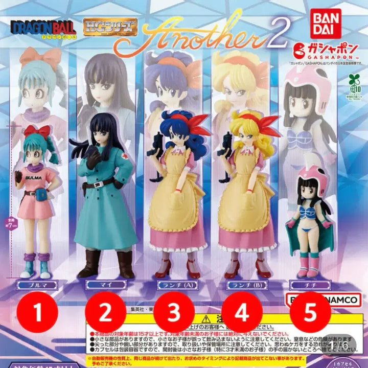 [SOLD OUT] (미개봉) 드래곤볼 HG another 2 피규어 가챠 5종 풀세트