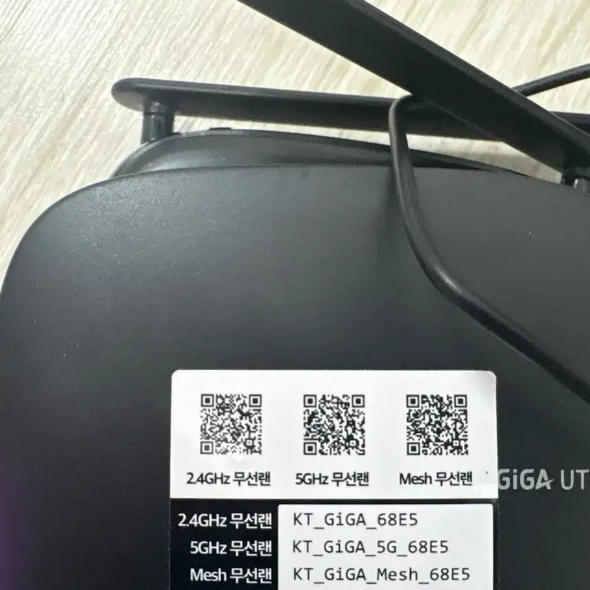 [SOLD OUT] KT GIGA WiFi 68E5 모델 무선랜
