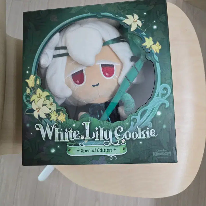 [SOLD OUT] 쿠키런 봉제인형 (세인트릴리)