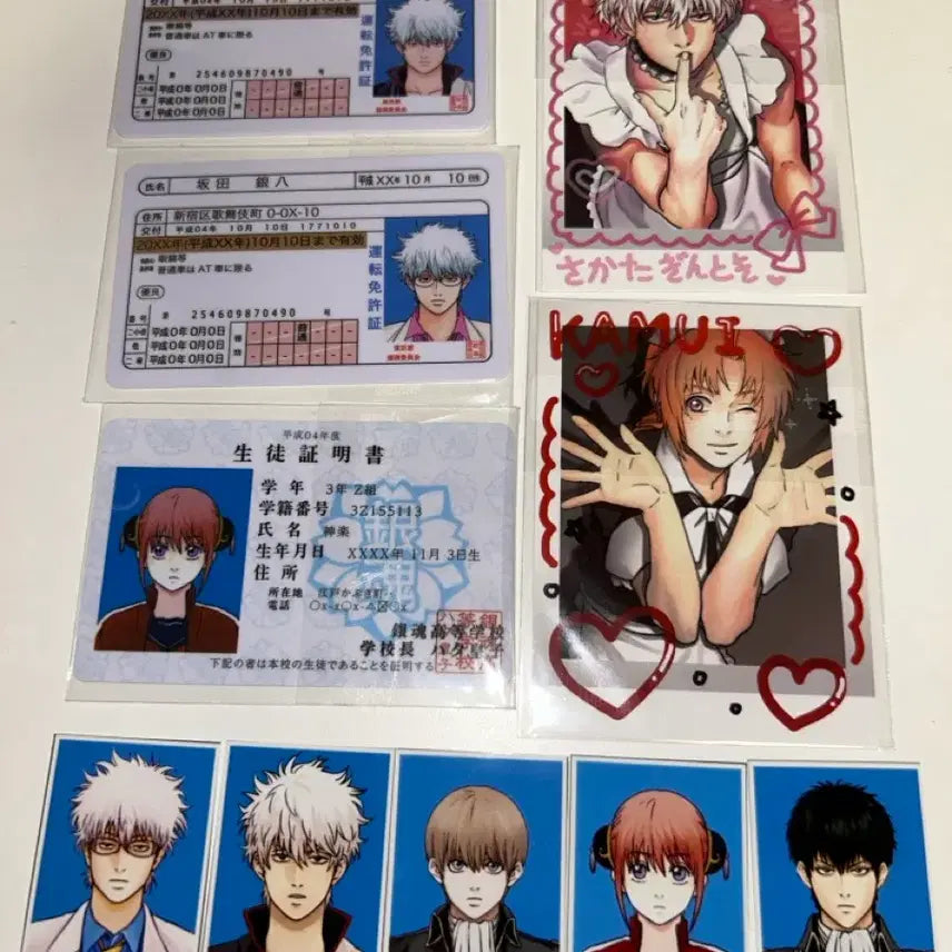 [BUNJANG] Gintama Dandy Student ID / Proof Photo Bundle Set / 은혼 댄디님 통판 학생증 증명사진 일괄
