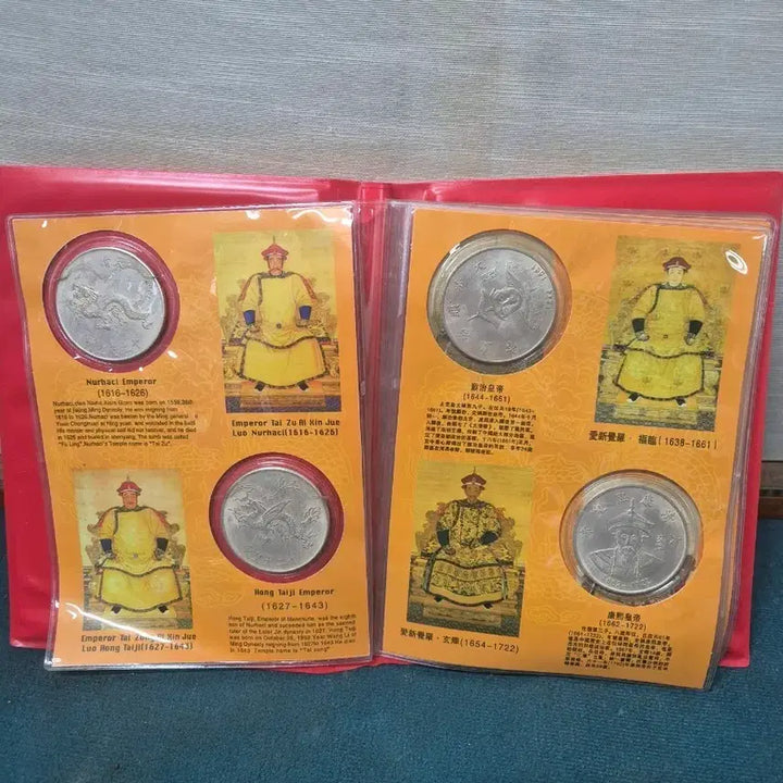 [SOLD OUT] 청나라시대12황제의기념주화