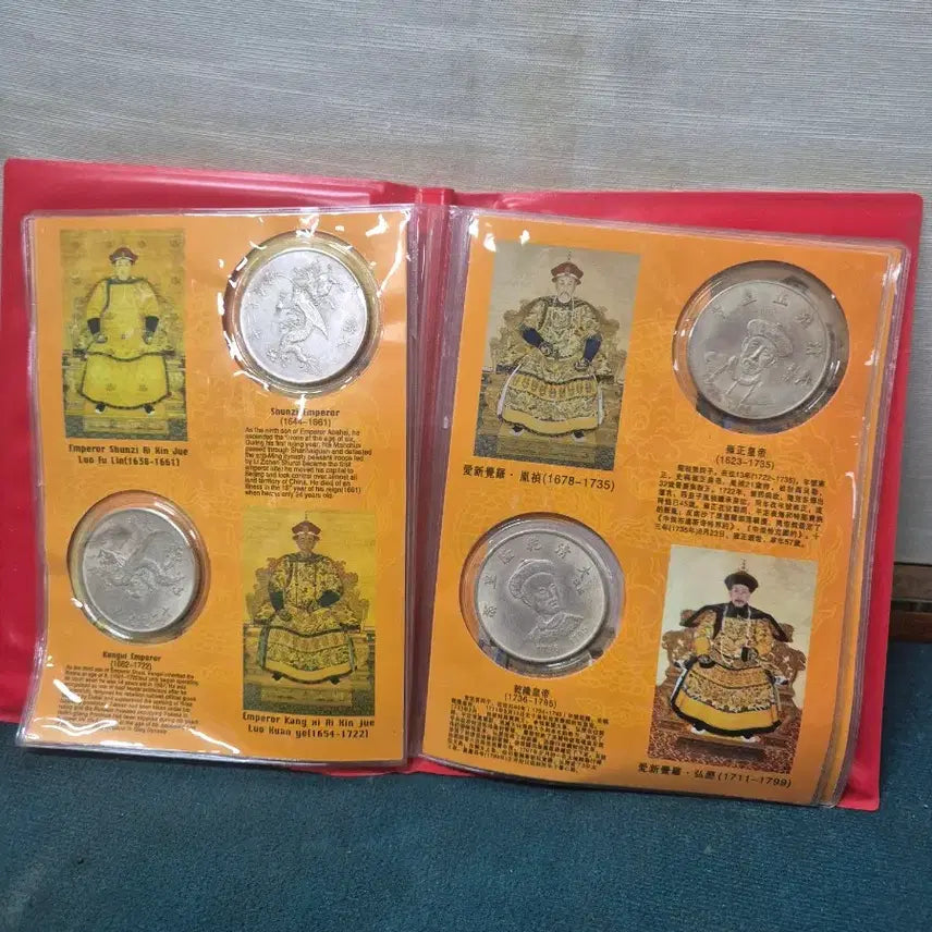 [SOLD OUT] 청나라시대12황제의기념주화