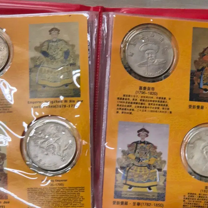 [SOLD OUT] 청나라시대12황제의기념주화
