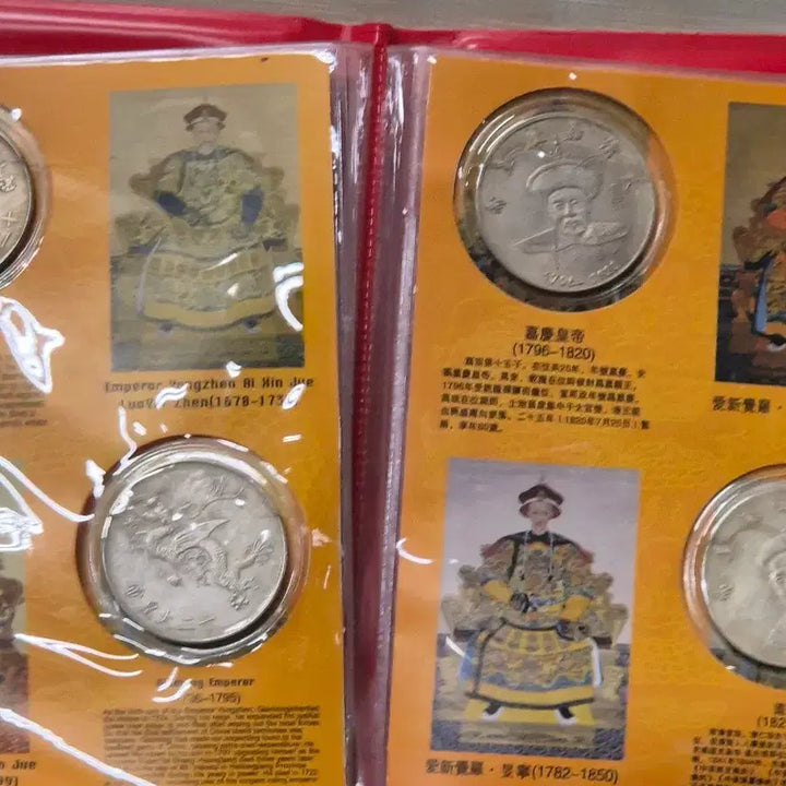 [SOLD OUT] 청나라시대12황제의기념주화