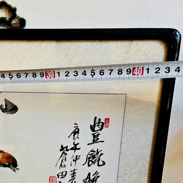 [SOLD OUT] 한국 문인화의 거장, (창전) 김재언 화백의 풍요만추 입니다