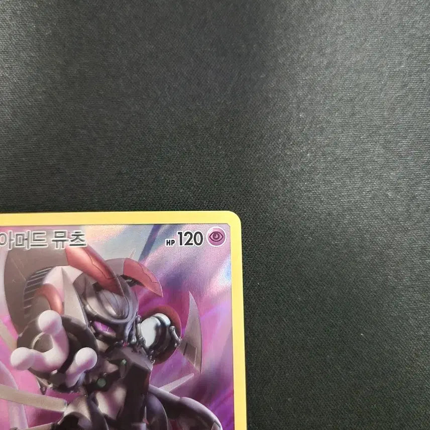 [BUNJANG] Pokemon Card Armored Mewtwo Promo Card (PROMO 196/SM-P) / 포켓몬 카드 아머드 뮤츠 프로모 카드 판매합니다.