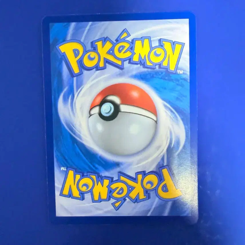 [SOLD OUT] 포켓몬카드 늑골라 홀로 카드