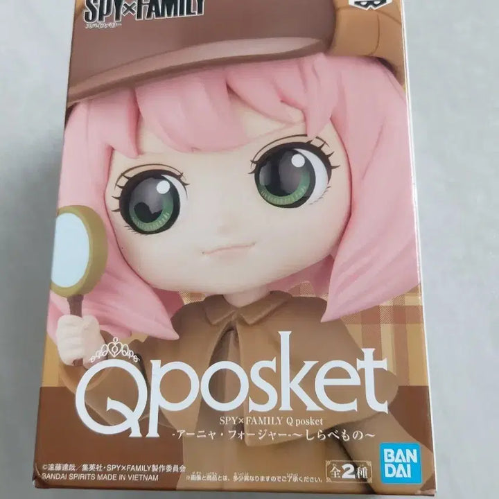 [SOLD OUT] 스파이 패밀리 아냐 큐포스켓 피규어A