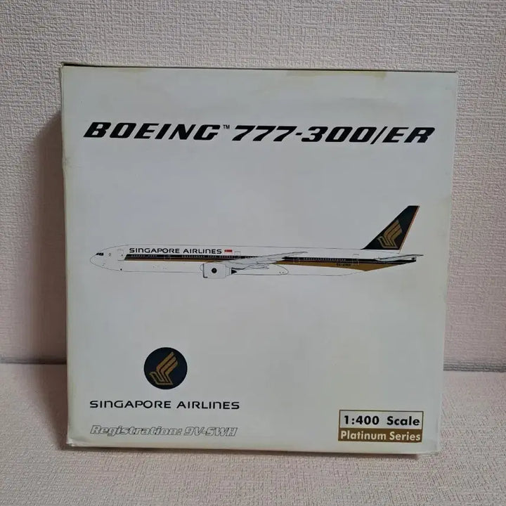 [SOLD OUT] 보잉777 [ 다이캐스트 ] 싱가포르항공 비행기