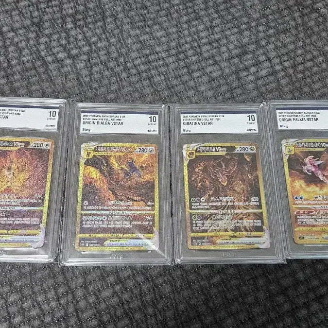 [BUNJANG] Pokemon Card VSTAR Universe Archdragon UR BRG10 Set / 포켓몬 카드 VSTAR 유니버스 사신 ur BRG10 세트