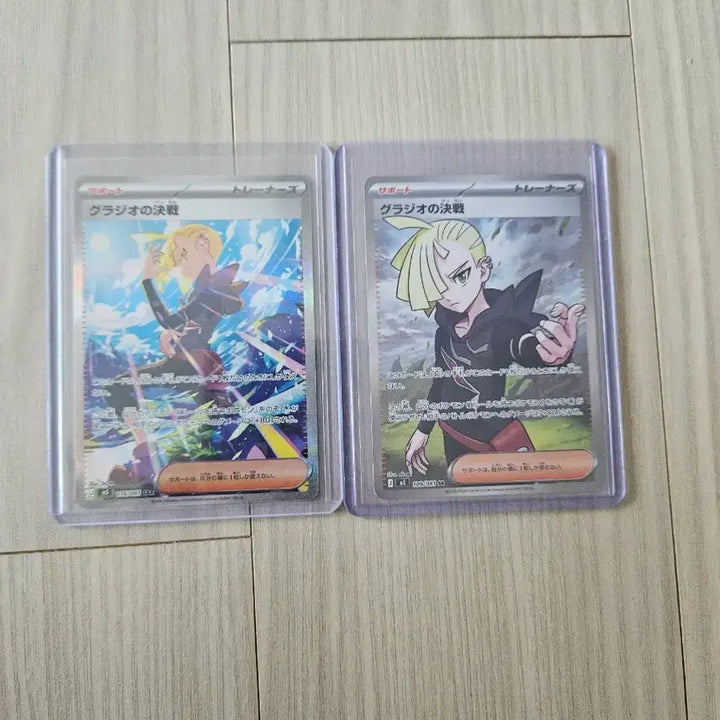 [BUNJANG] Pokemon TCG Cards (Japanese) - Set of 7 / 포켓몬카드 일판 MA 7장 및 트레이너